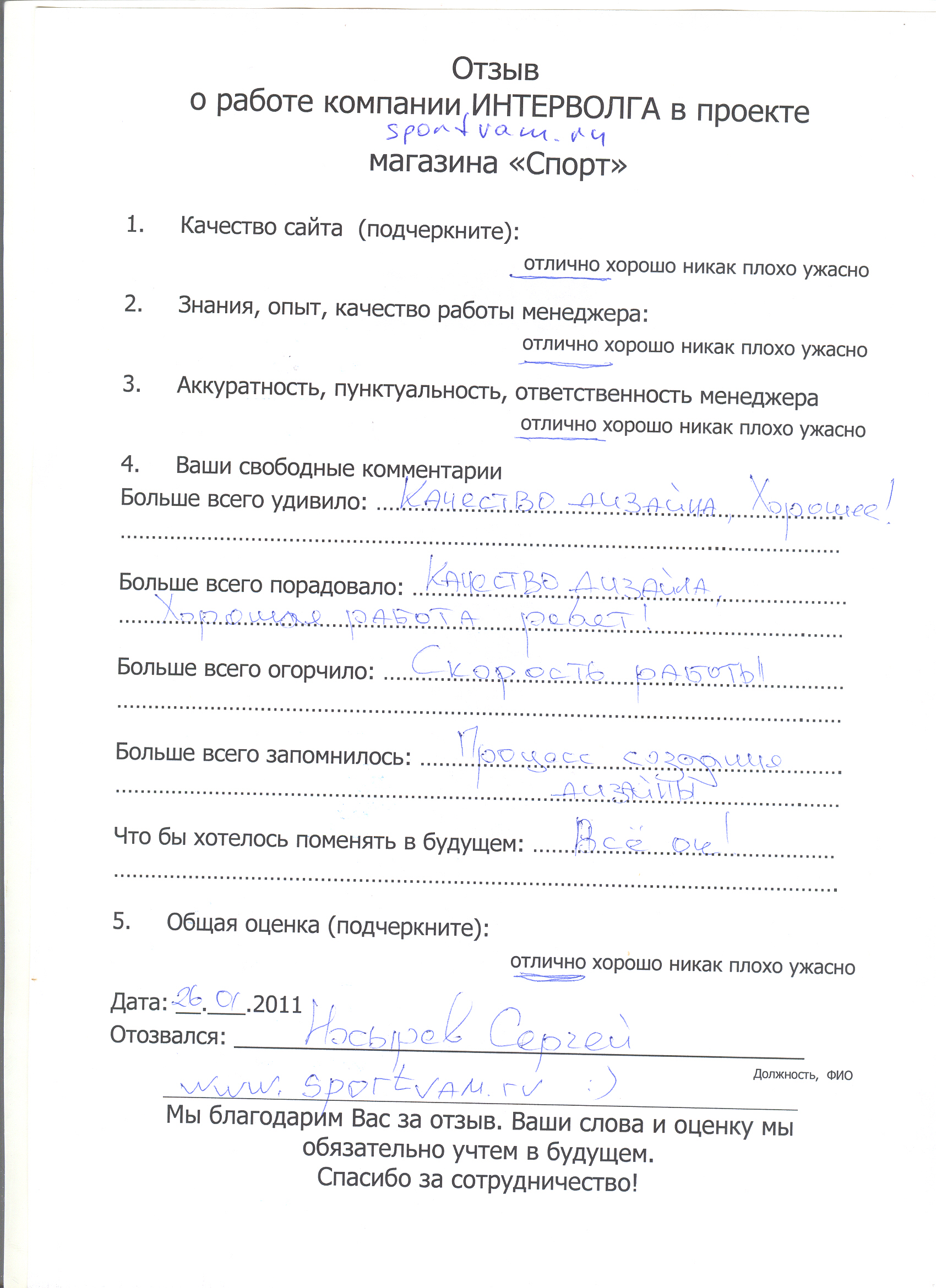 работа дома через интернет набор текста работа дома через интернет набор текста