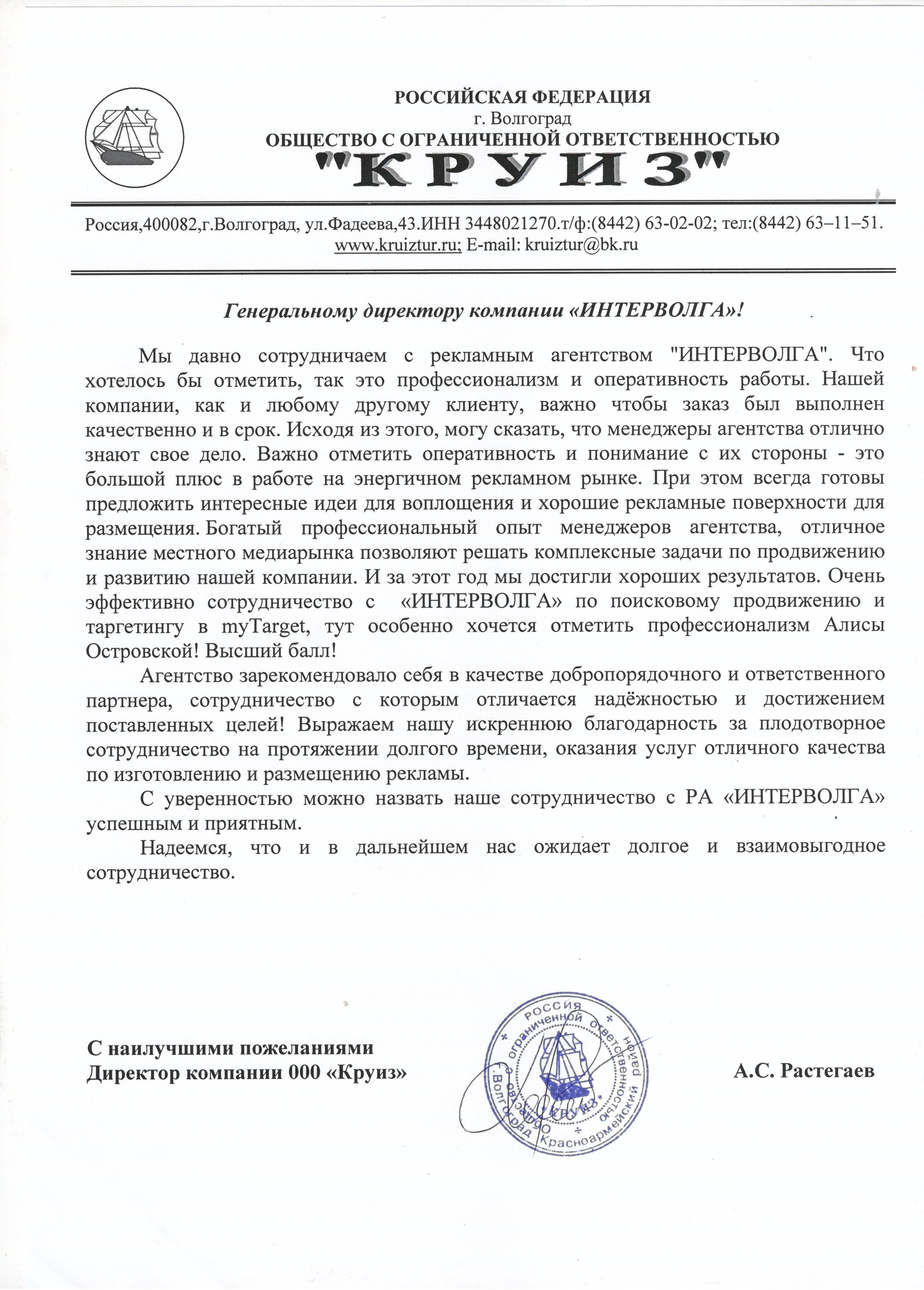 Заказать печать в туле недорого