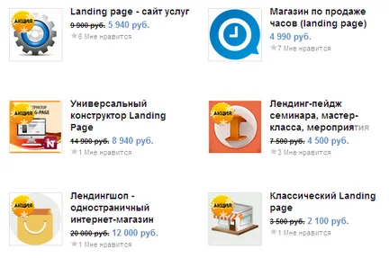 marketplace.1c-bitrix.ru