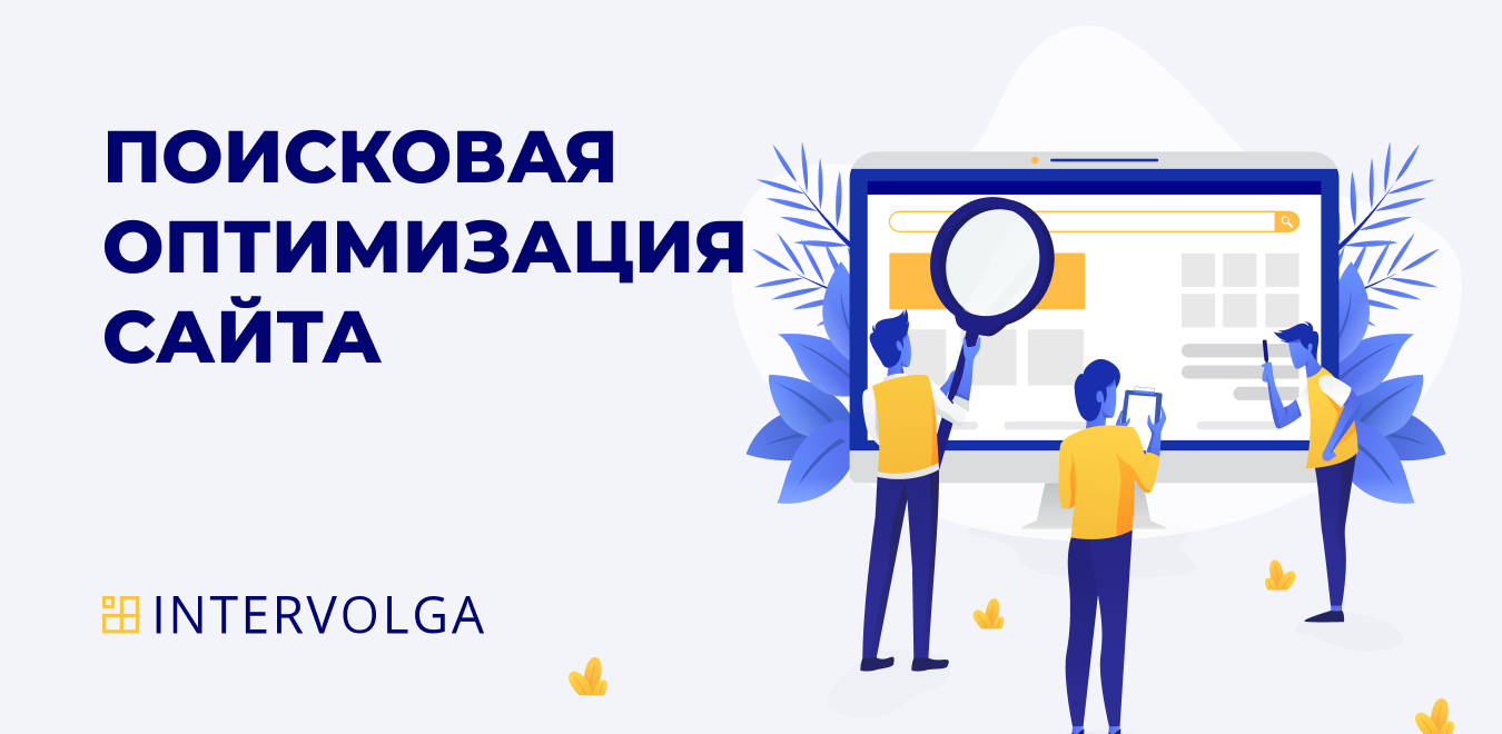  Отчет по практике по теме Оптимизация сайта