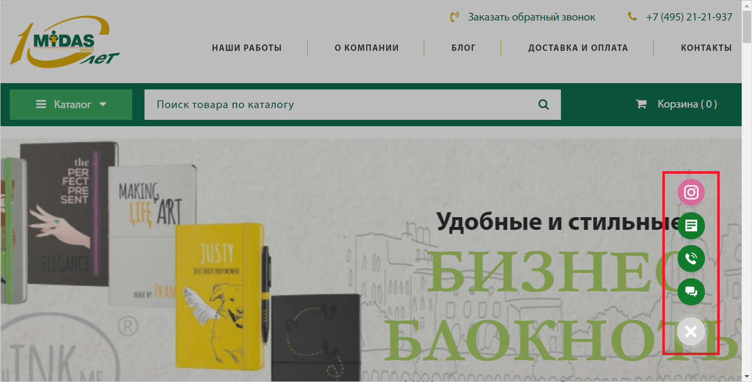 Кнопки для быстрого вопроса в Социальных сетях Кнопки для быстрого вопроса в Социальных сетях