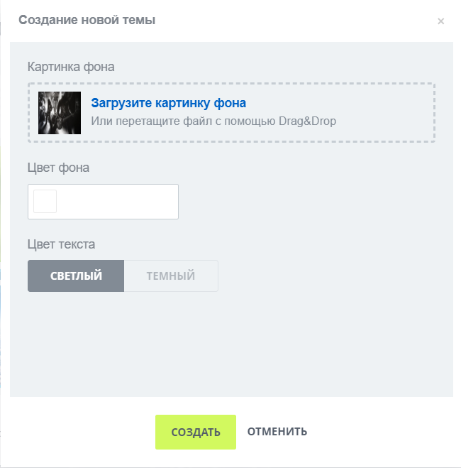 Загрузка своего дизайна портала Загрузка своего дизайна портала