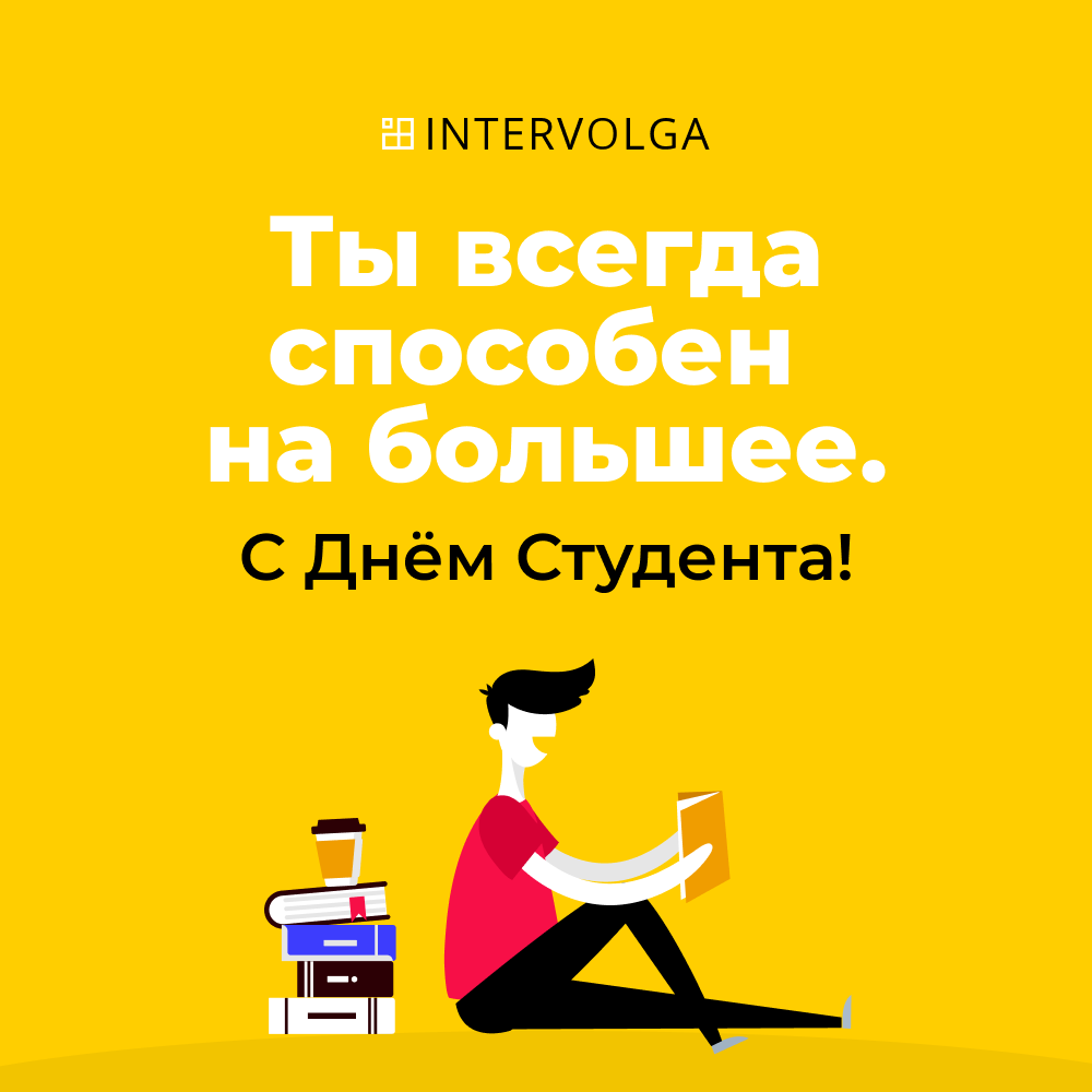 Разработка сайтов на заказ в Москве | Интернет-агентство "Интерволга"