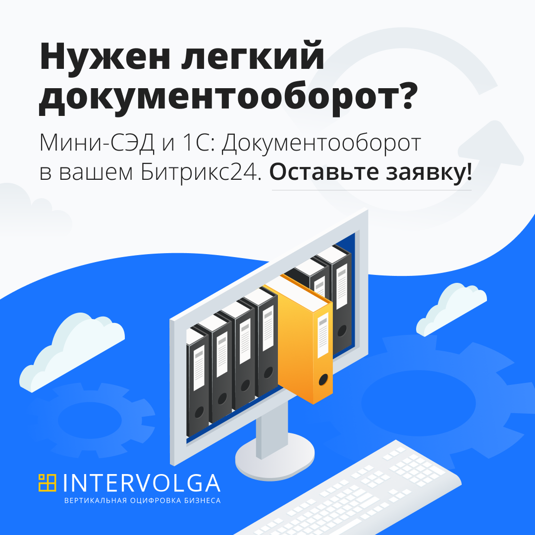 Разработка сайтов на заказ в Москве | Интернет-агентство "ИНТЕРВОЛГА"