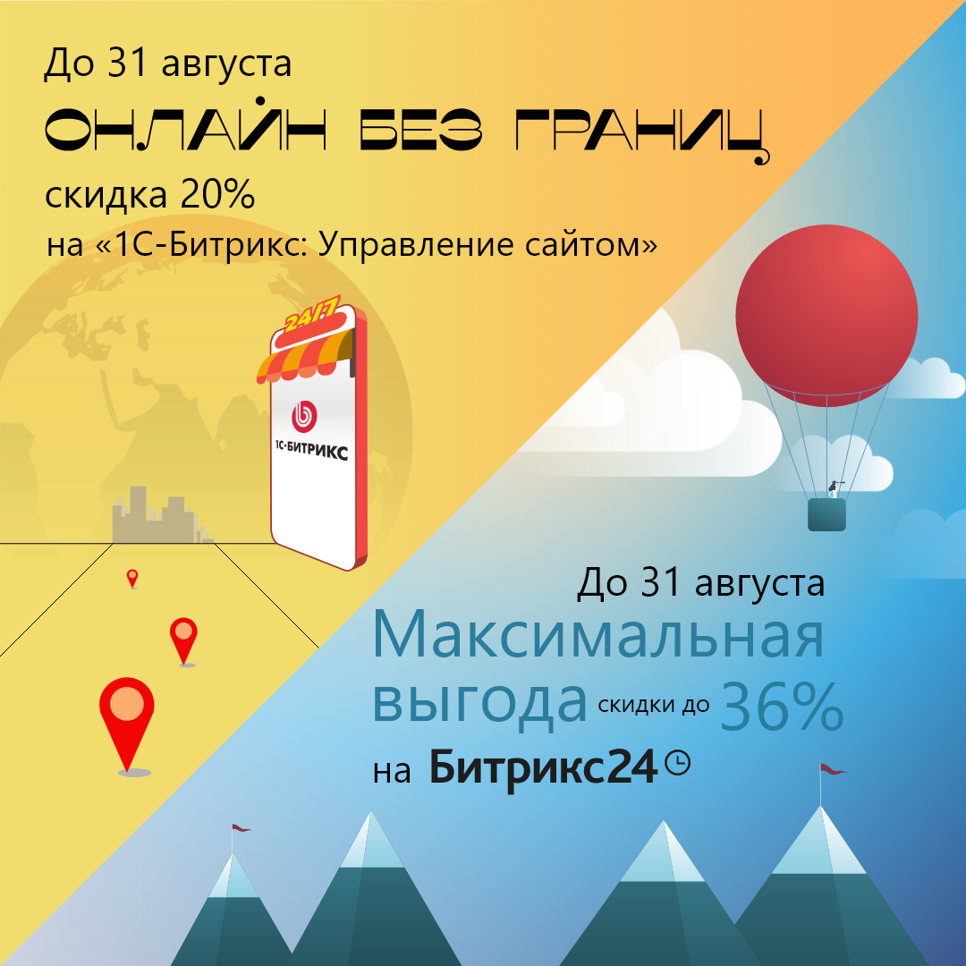 Разработка сайтов на заказ в Москве | Интернет-агентство "ИНТЕРВОЛГА"