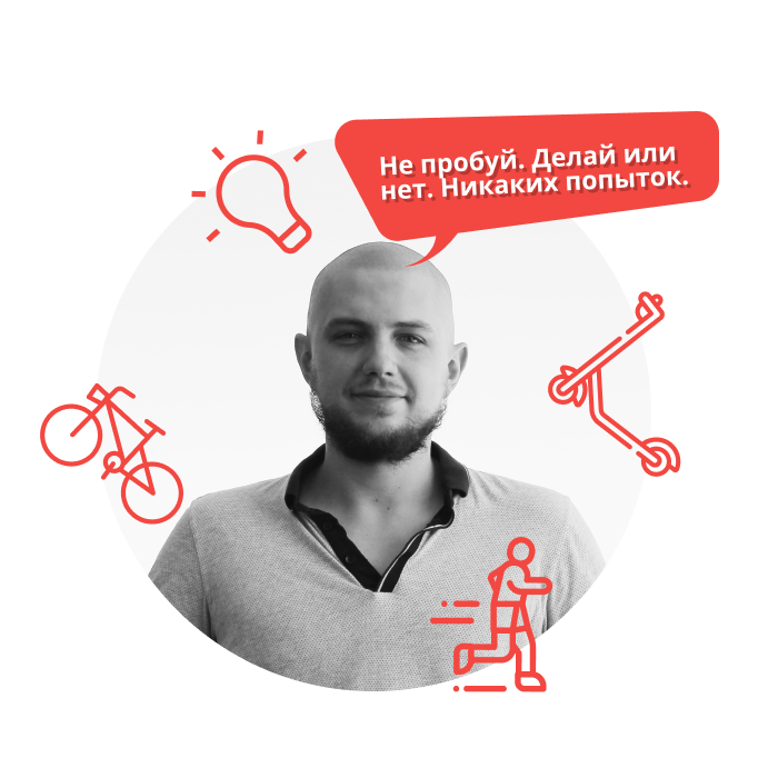Анатолий Ерофеев