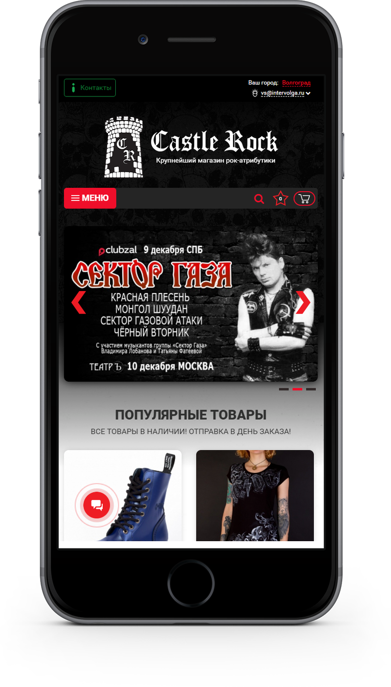Castle Rock Магазин Спб Режим Работы Castle Rock Магазин Спб Режим Работы