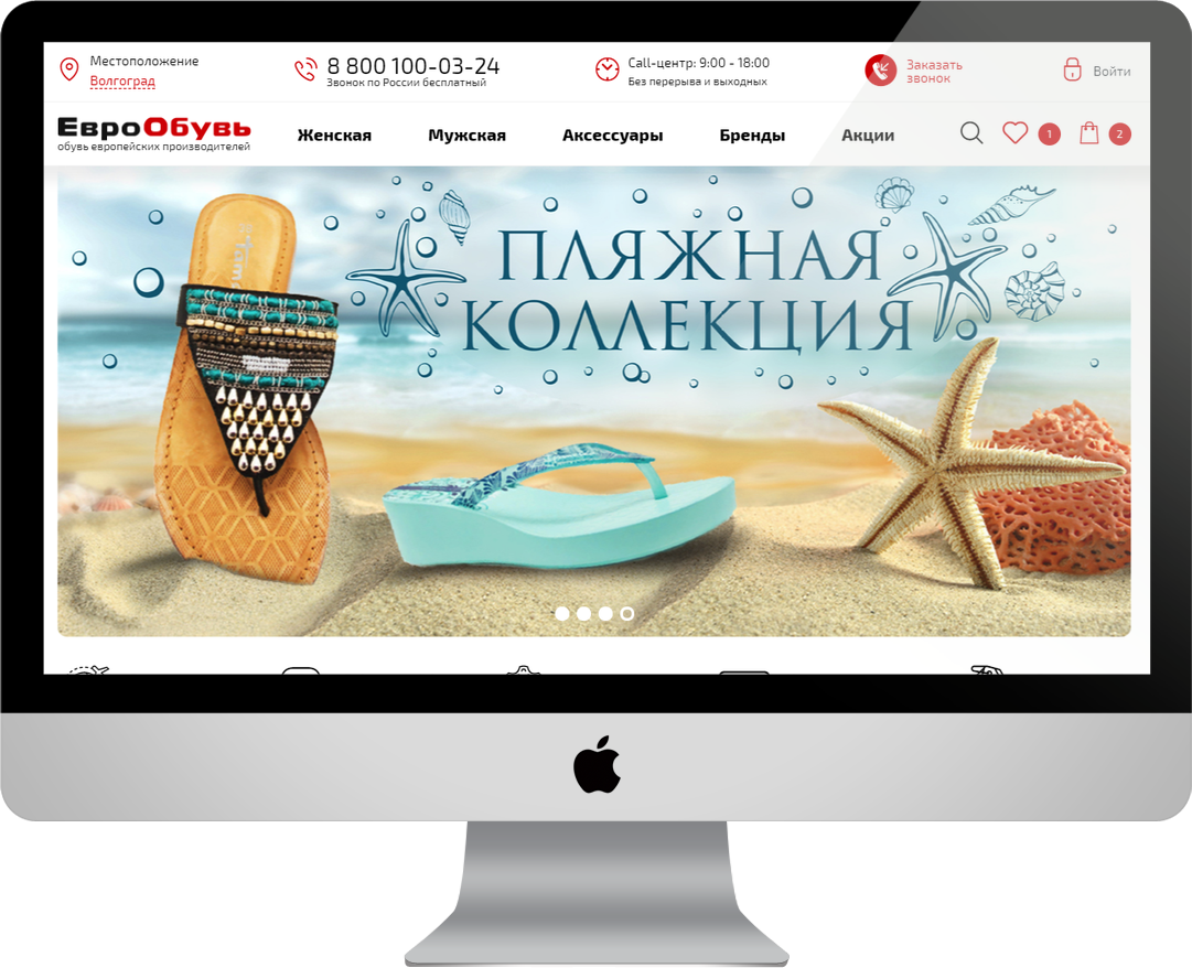 Еврообувь Мурманск Интернет Магазин