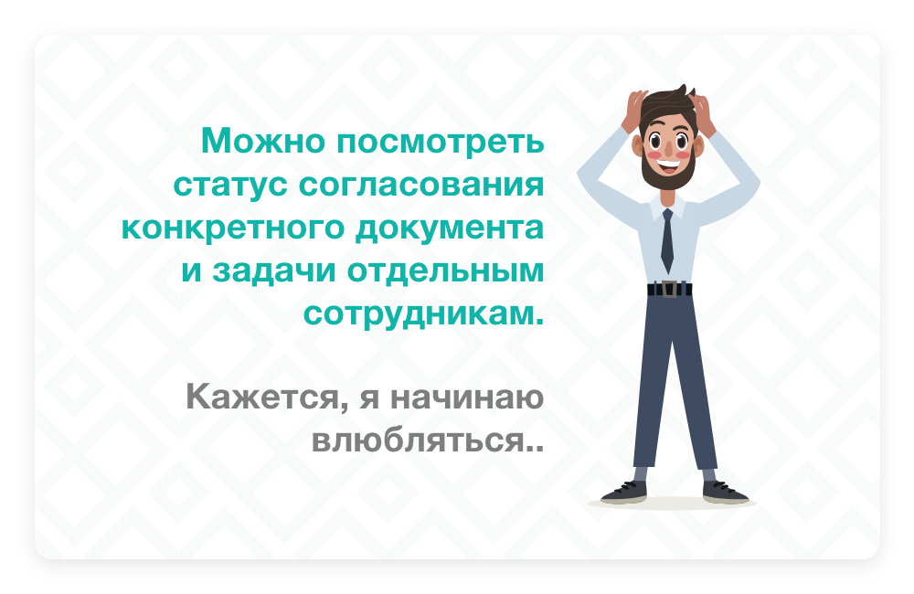 работа со статусами документов работа со статусами документов