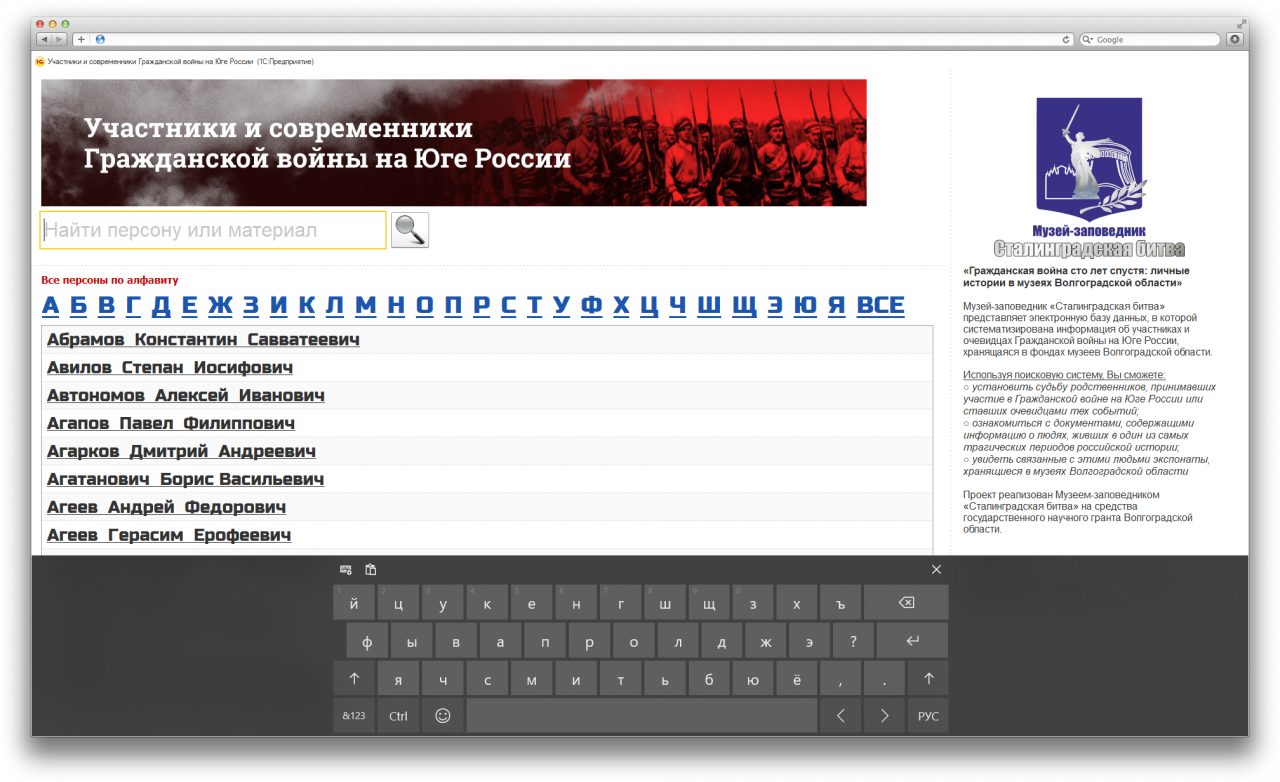Разработка сайта для музея Разработка сайта для музея