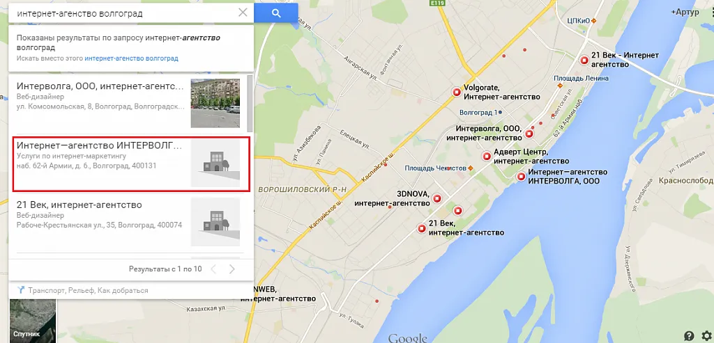 ИНТЕРВОЛГА на google maps