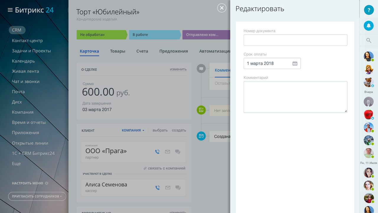 Конструктор документов конструктор документов