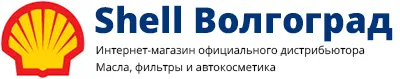 Персонализация сайта Shell, сервисы товарных рекомендаций для автокомпонентов и автохивии