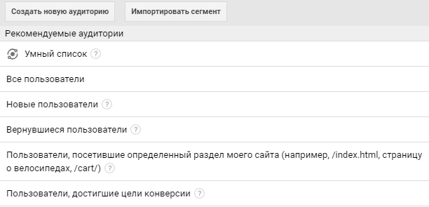 Умный список Умный список