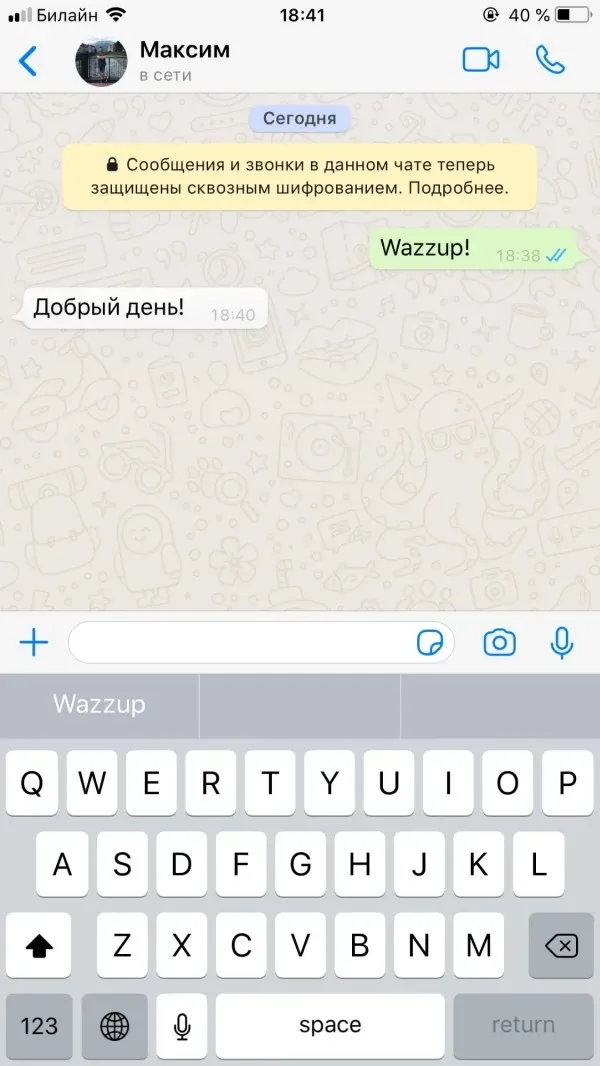 Wazzap - ответ клиента в чате WA