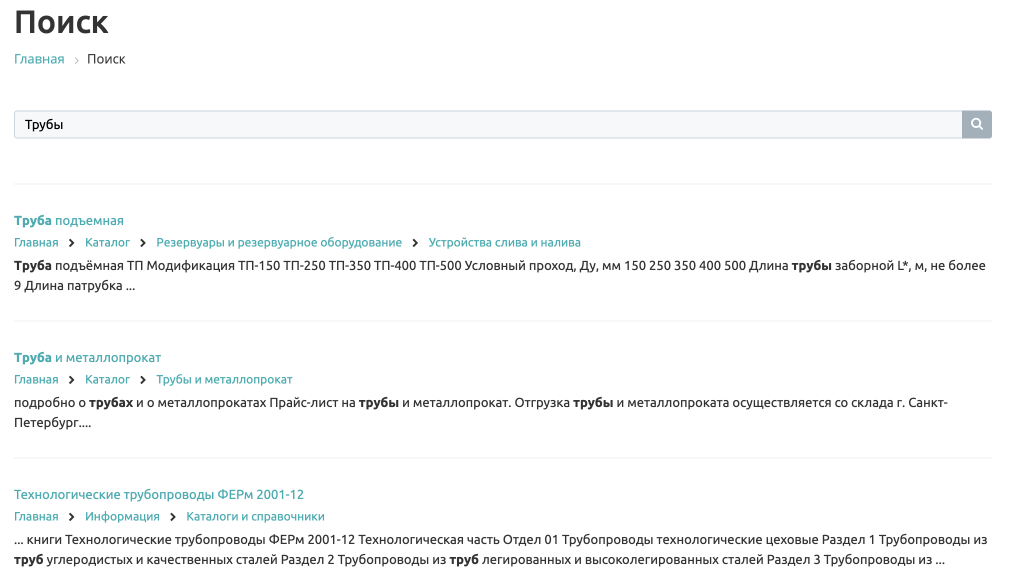 Простейший текстовый поиск