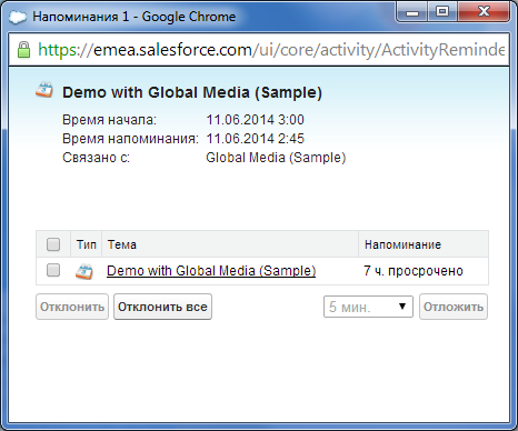 Ошибки с переводом в Salesforce Ошибки с переводом в Salesforce