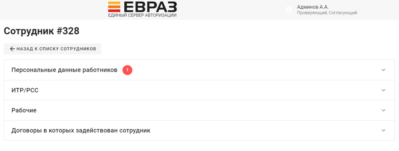 Замечания и доработки к загруженным документам Замечания и доработки к загруженным документам