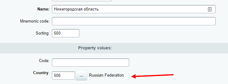 настройка Пользовательского типа поля настройка Пользовательского типа поля