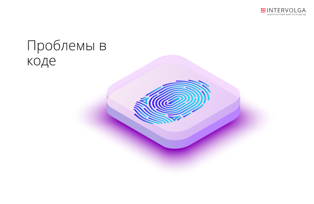 Проблемы в коде в ошибках почтовых рассылок Проблемы в коде в ошибках почтовых рассылок