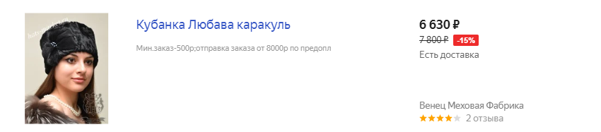 яндекс маркет интернет магазин яндекс маркет интернет магазин