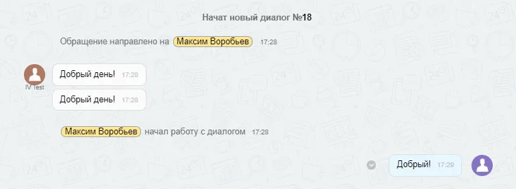 Чат с клиентом через Whatsapp Битрикс24 в карточке - 2