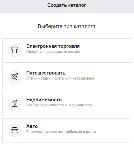 Создание нового каталога продуктов Создание нового каталога продуктов.png