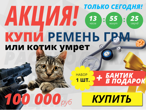 Пример лендинга от IV