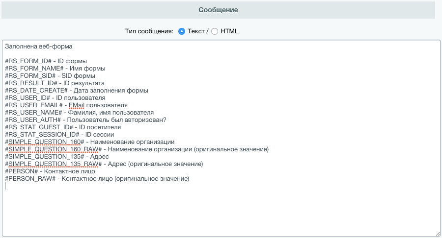 Операторы веб-форм Операторы веб-форм