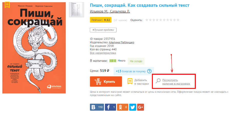 Кнопку «Отложить» невозможно найти Кнопку «Отложить» невозможно найти