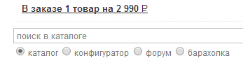 Нет обозначения корзины Нет обозначения корзины