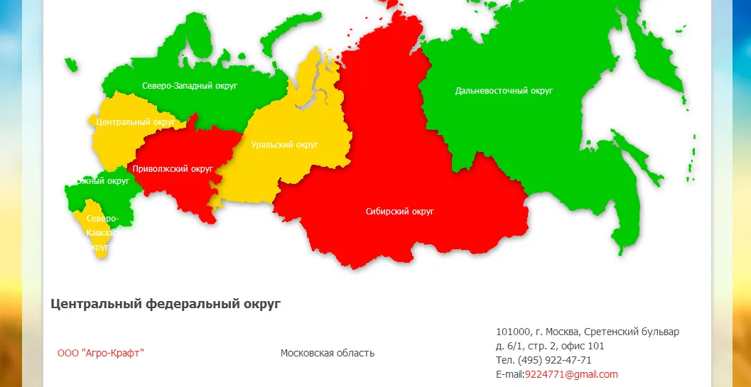 Дилеры компании Хатценбихлер