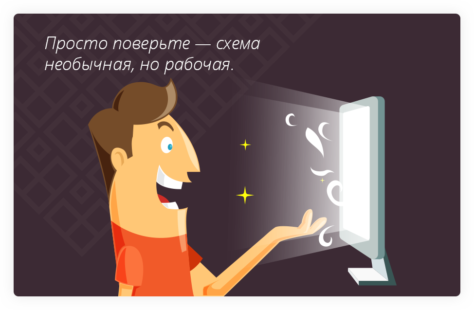 Схема получилась рабочая Схема получилась рабочая