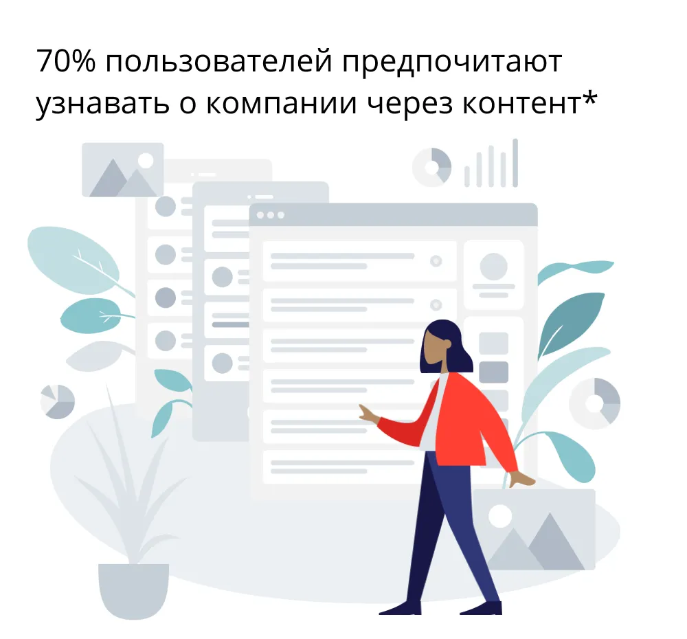 70% пользователей (1).png