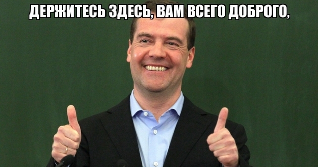 Бюджета нет но вы там держитесь Бюджета нет но вы там держитесь