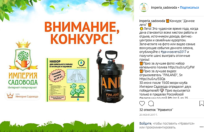 как привлечь подписчиков в инстаграм как привлечь подписчиков в инстаграм