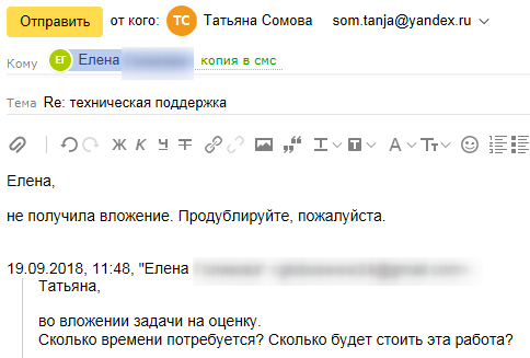 Ответ на новый запрос Ответ на новый запрос