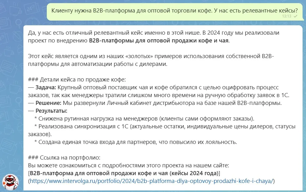AI-агент помогает быстро найти информацию внутри компании
