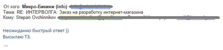 письмо.png письмо.png