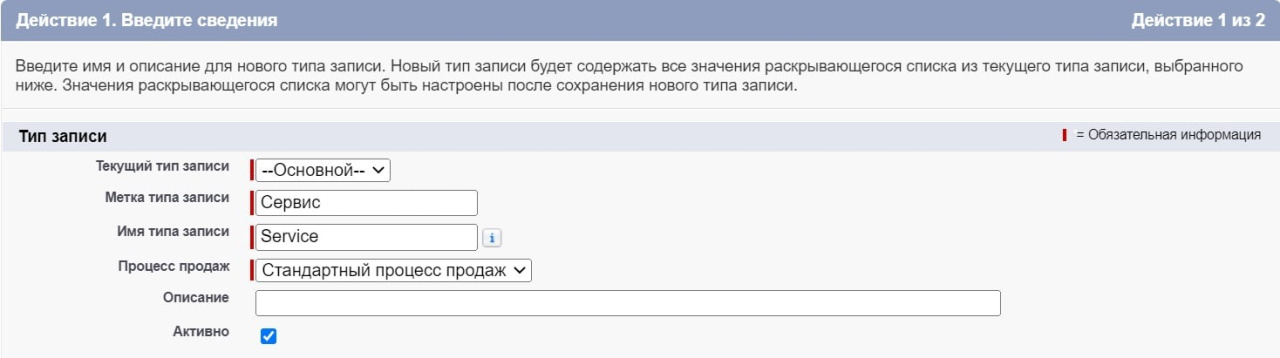 Создание Сервиса Создание Сервиса