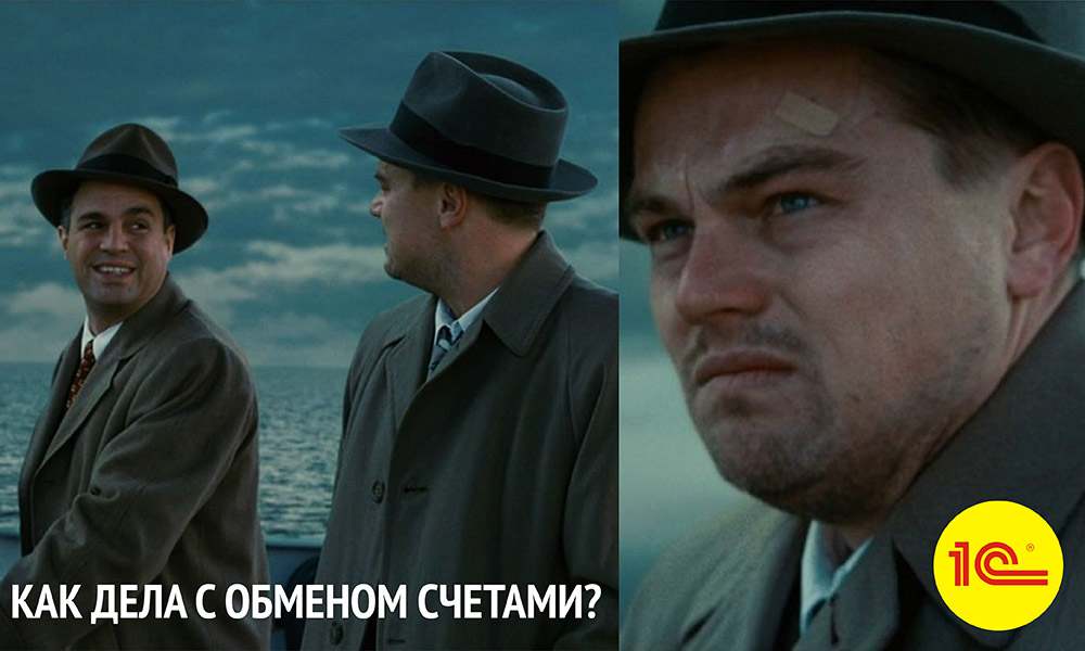 Интеграция Битрикс24 и 1С-Бухгалтерия — обмен счетами: как дела с обмен счетами ? Интеграция Битрикс24 и 1С-Бухгалтерия — обмен счетами: как дела с обмен счетами ?