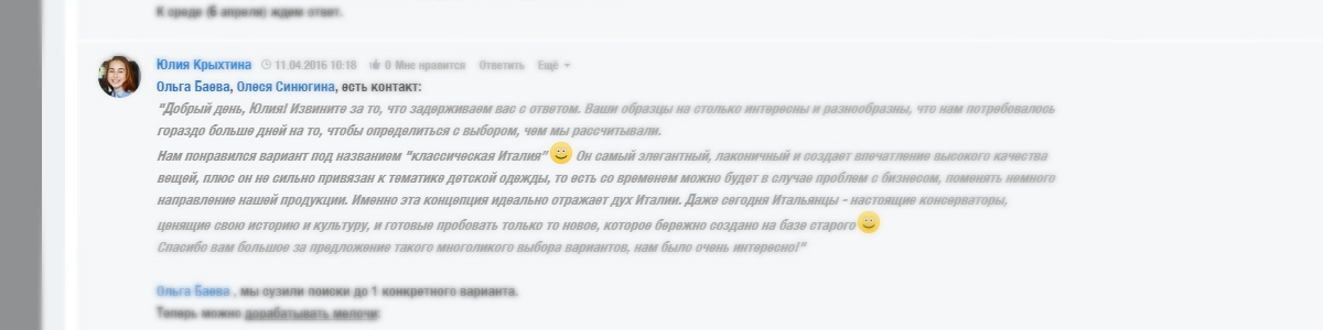 Подготовка к презентации Подготовка к презентации