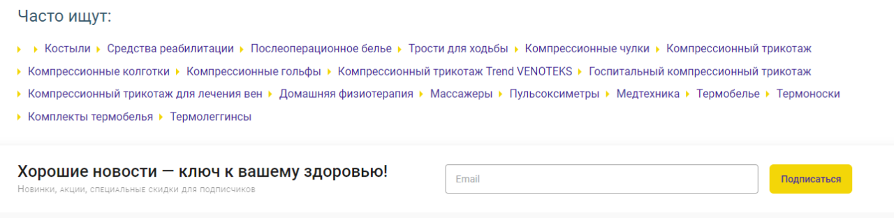 Облако тегов из Google Analytics Облако тегов из Google Analytics