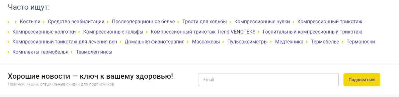 Облако тегов из Google Analytics