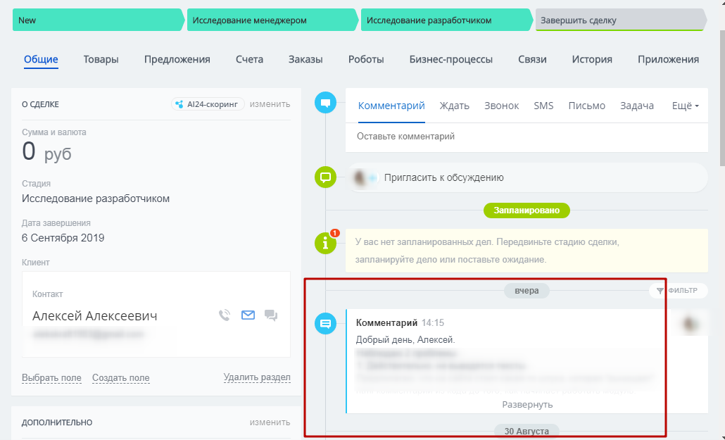 Пользователь должен редактировать только свои комментарии Пользователь должен редактировать только свои комментарии