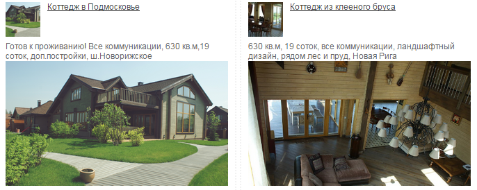 Нативная реклама в Одноклассниках и Моем мире Нативная реклама в Одноклассниках и Моем мире