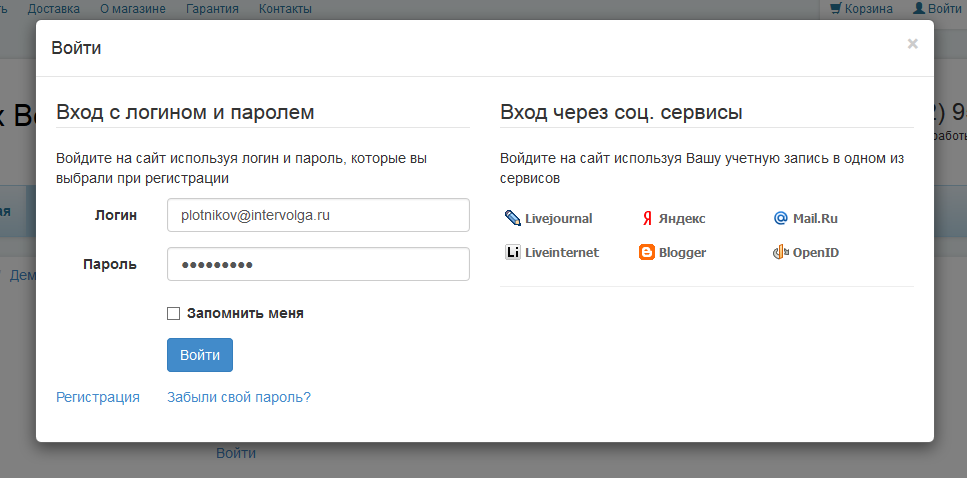 Форма авторизации