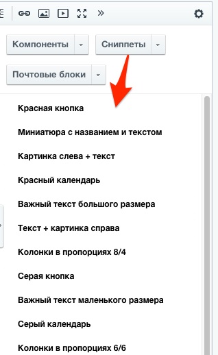 Сниппеты Сниппеты