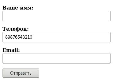 Простая форма Простая форма