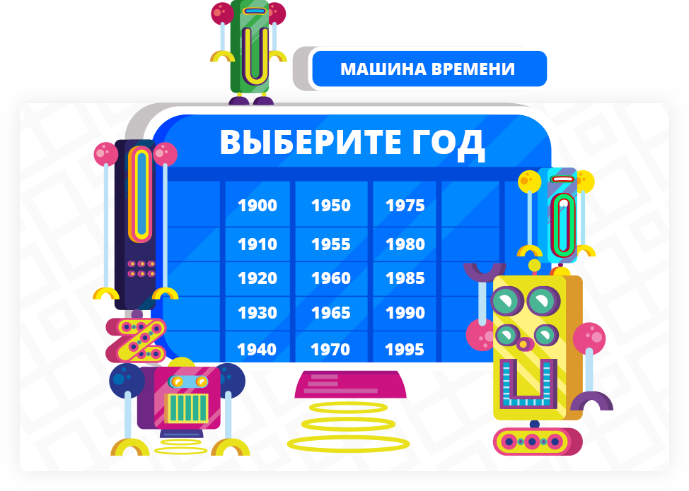 1С 7.7 вышла в 1999 году Версия 1С 7.7 вышла в 1999 году